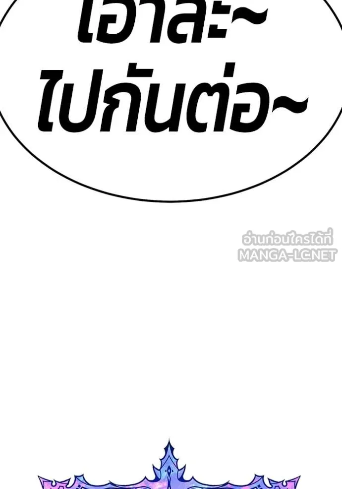 +99 Wooden Stick +99 ตอนที่ 174 375