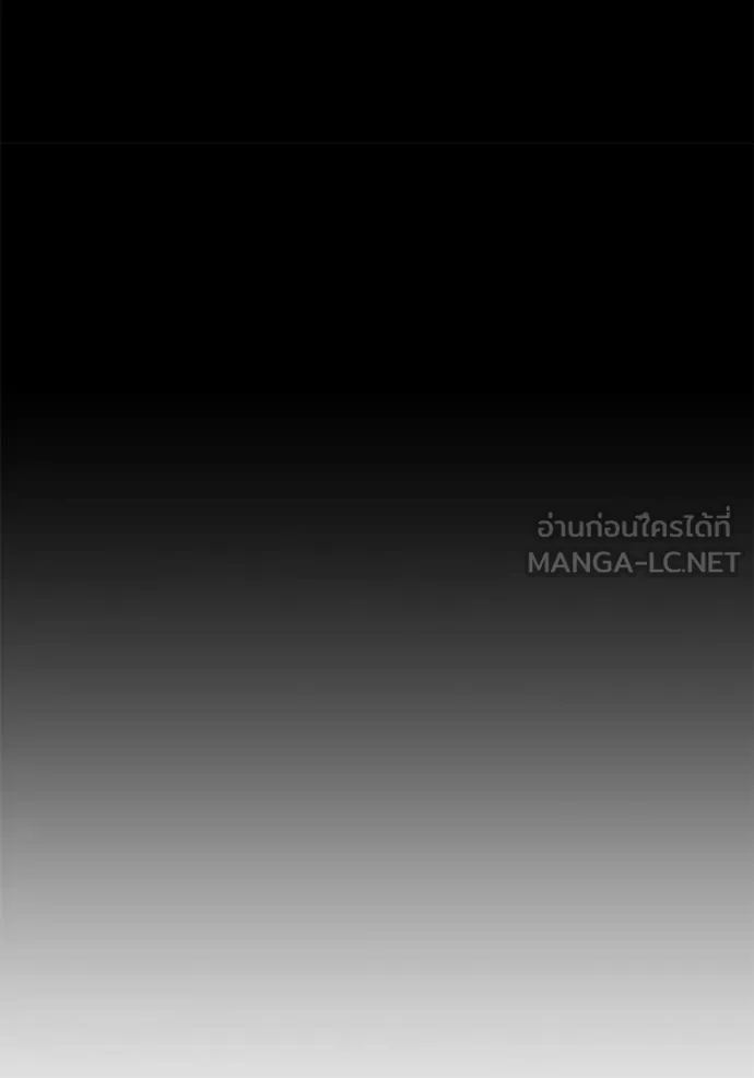 +99 Wooden Stick +99 ตอนที่ 174 385