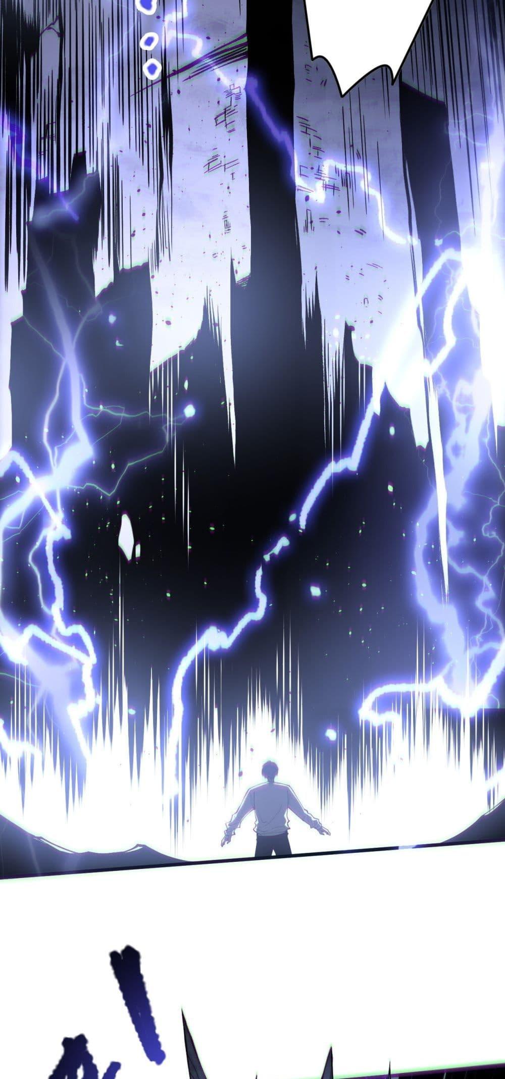 Disastrous Necromancer ราชันนักอัญเชิญวิญญาณ ตอนที่ 174 หน้า 49