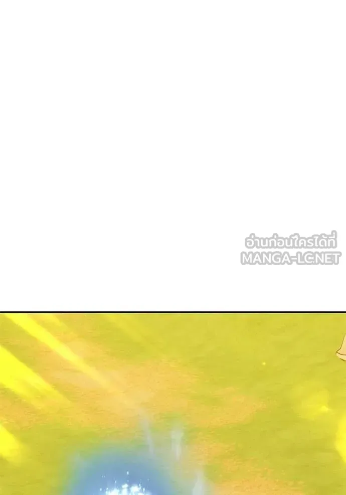 +99 Wooden Stick +99 ตอนที่ 175 2