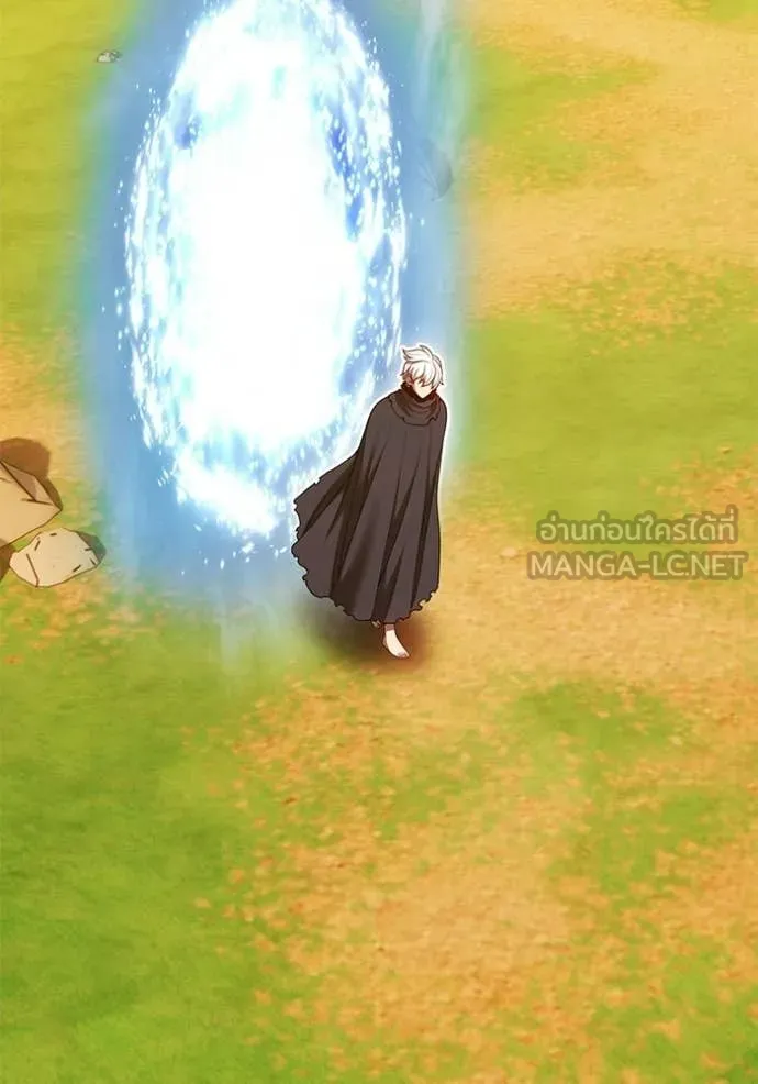 +99 Wooden Stick +99 ตอนที่ 175 3