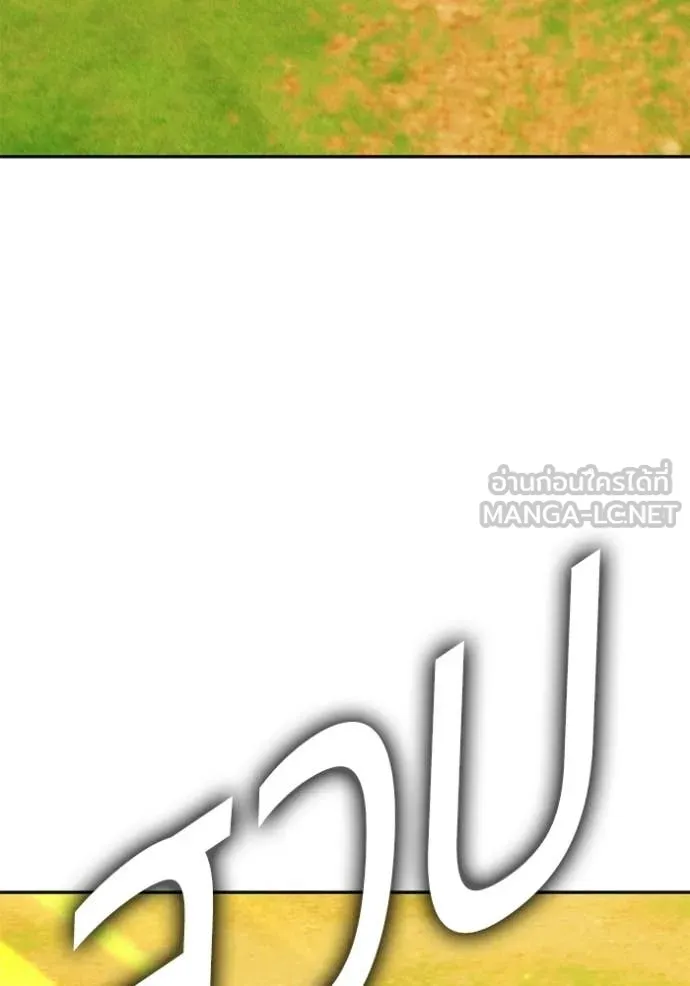 +99 Wooden Stick +99 ตอนที่ 175 4