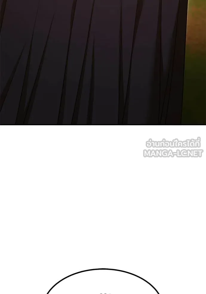 +99 Wooden Stick +99 ตอนที่ 175 6