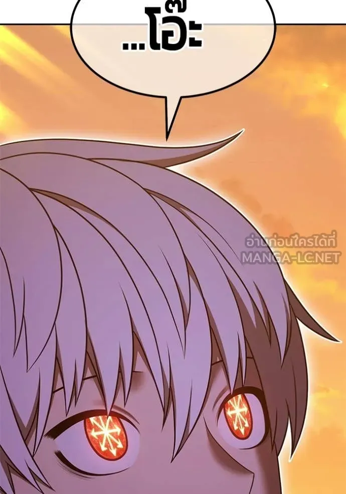 +99 Wooden Stick +99 ตอนที่ 175 7