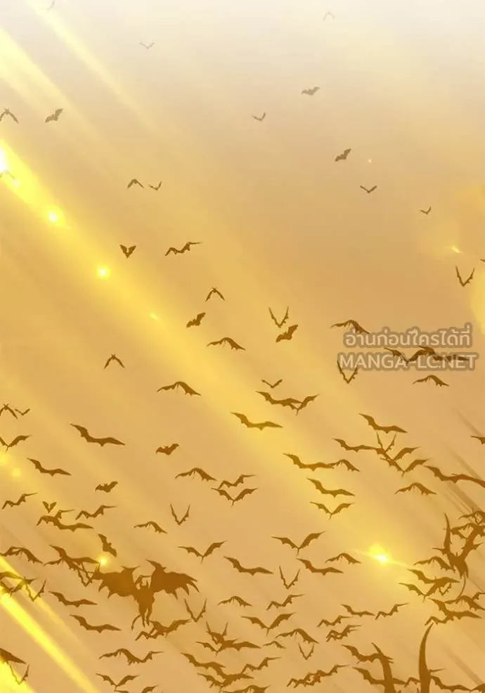 +99 Wooden Stick +99 ตอนที่ 175 9