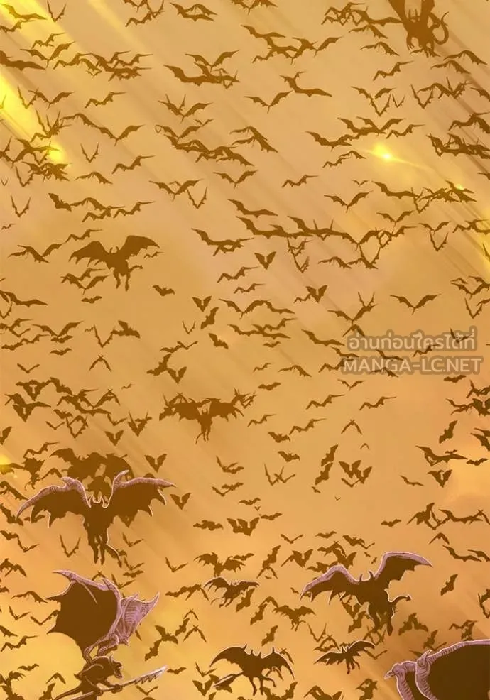 +99 Wooden Stick +99 ตอนที่ 175 10