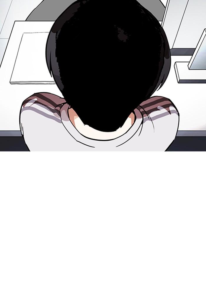 Lookism ตอนที่ 175 หน้า 15