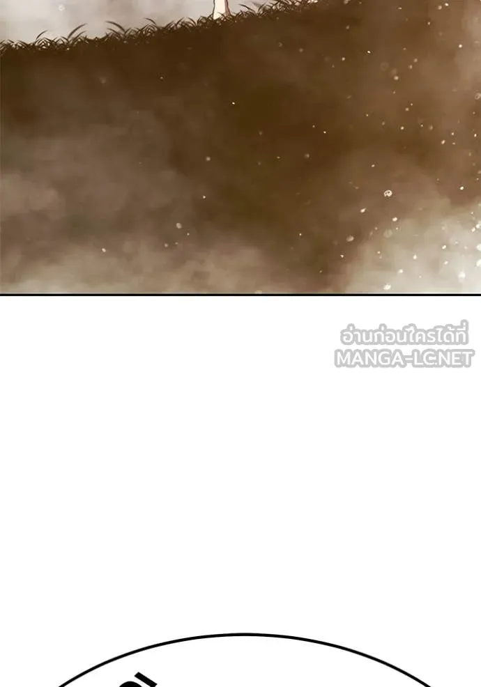 +99 Wooden Stick +99 ตอนที่ 175 16