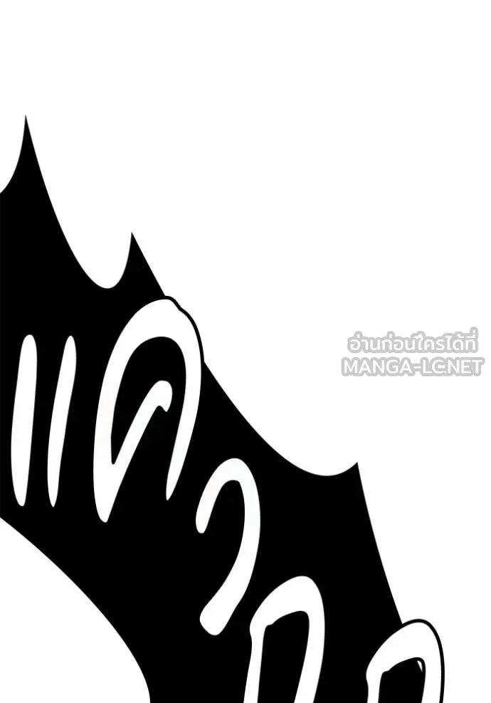 +99 Wooden Stick +99 ตอนที่ 175 29