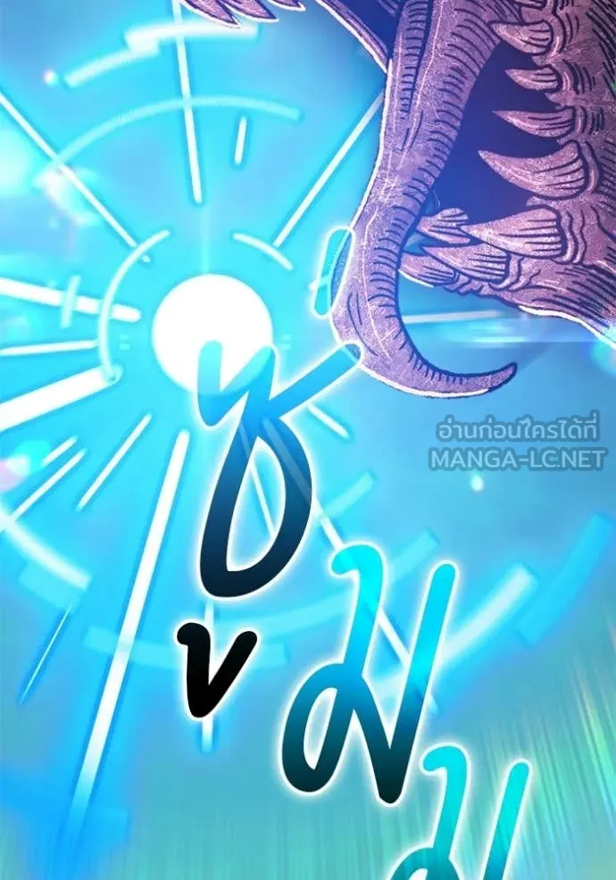 +99 Wooden Stick +99 ตอนที่ 175 31