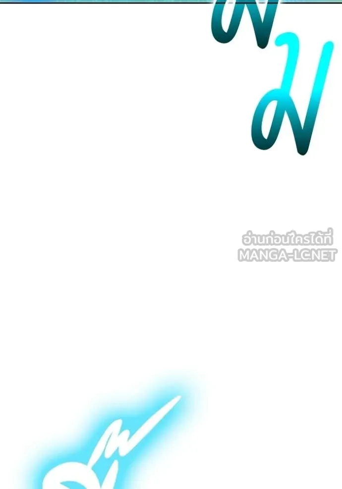 +99 Wooden Stick +99 ตอนที่ 175 32