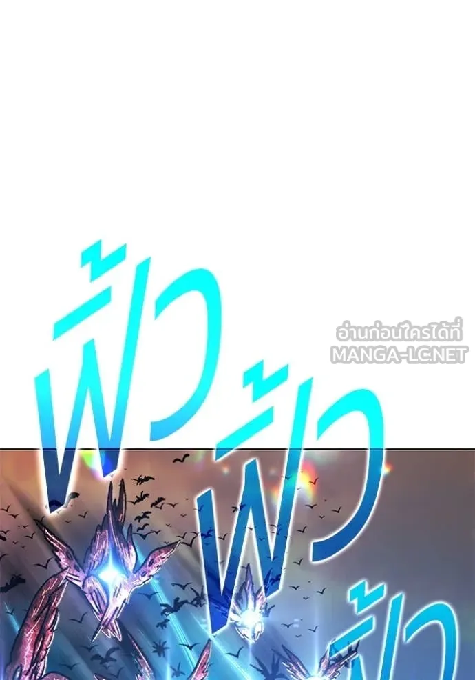 +99 Wooden Stick +99 ตอนที่ 175 35