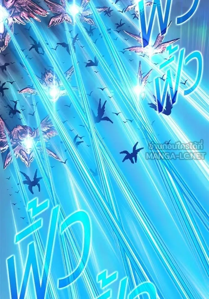 +99 Wooden Stick +99 ตอนที่ 175 36