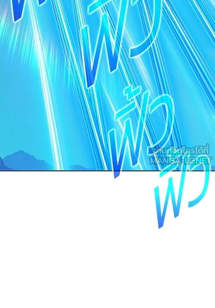 +99 Wooden Stick +99 ตอนที่ 175 37