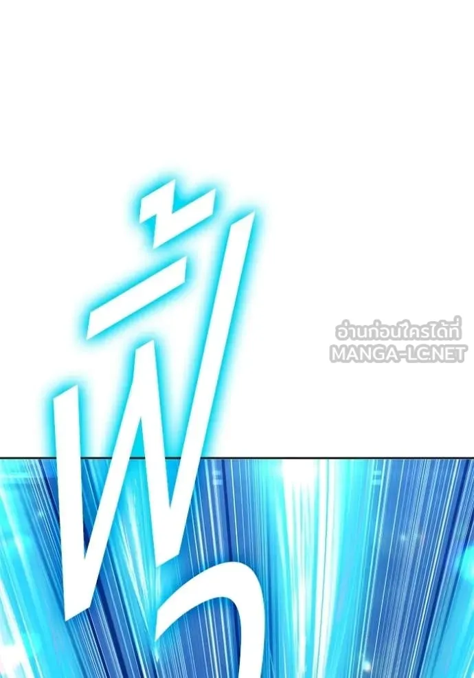 +99 Wooden Stick +99 ตอนที่ 175 38