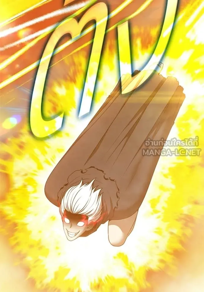 +99 Wooden Stick +99 ตอนที่ 175 46