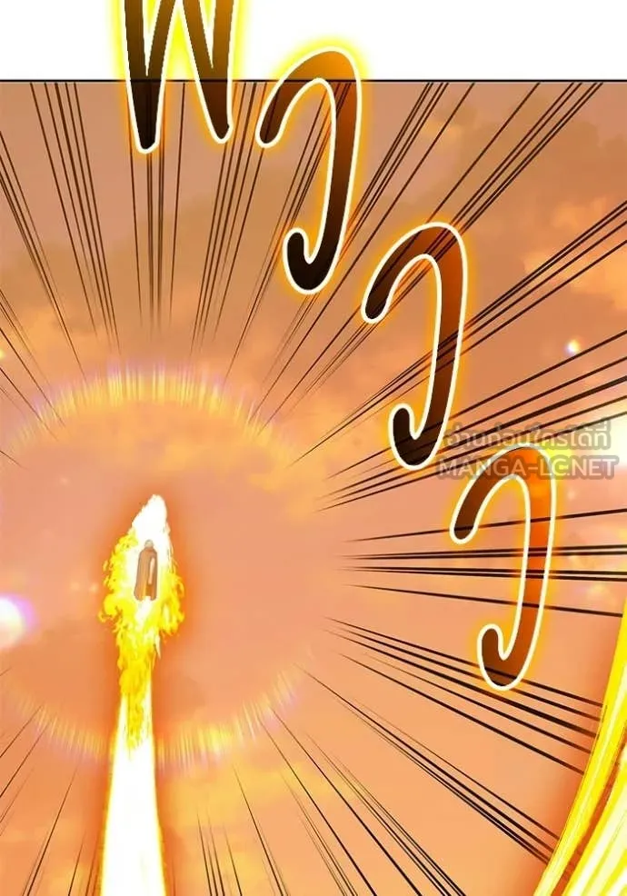 +99 Wooden Stick +99 ตอนที่ 175 48