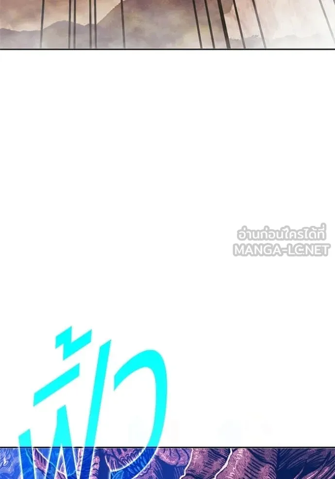 +99 Wooden Stick +99 ตอนที่ 175 50