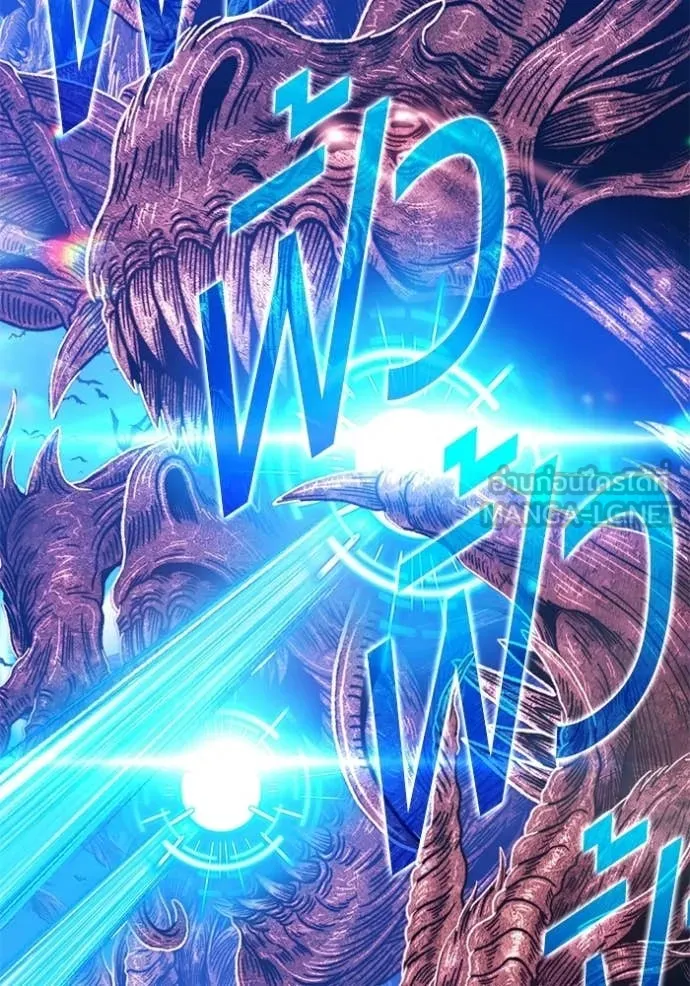 +99 Wooden Stick +99 ตอนที่ 175 51