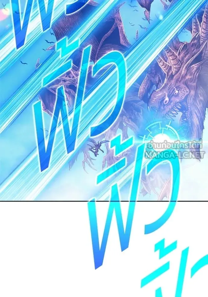 +99 Wooden Stick +99 ตอนที่ 175 53