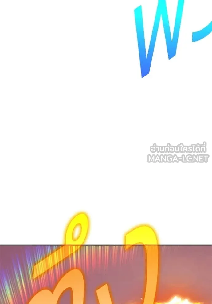 +99 Wooden Stick +99 ตอนที่ 175 54