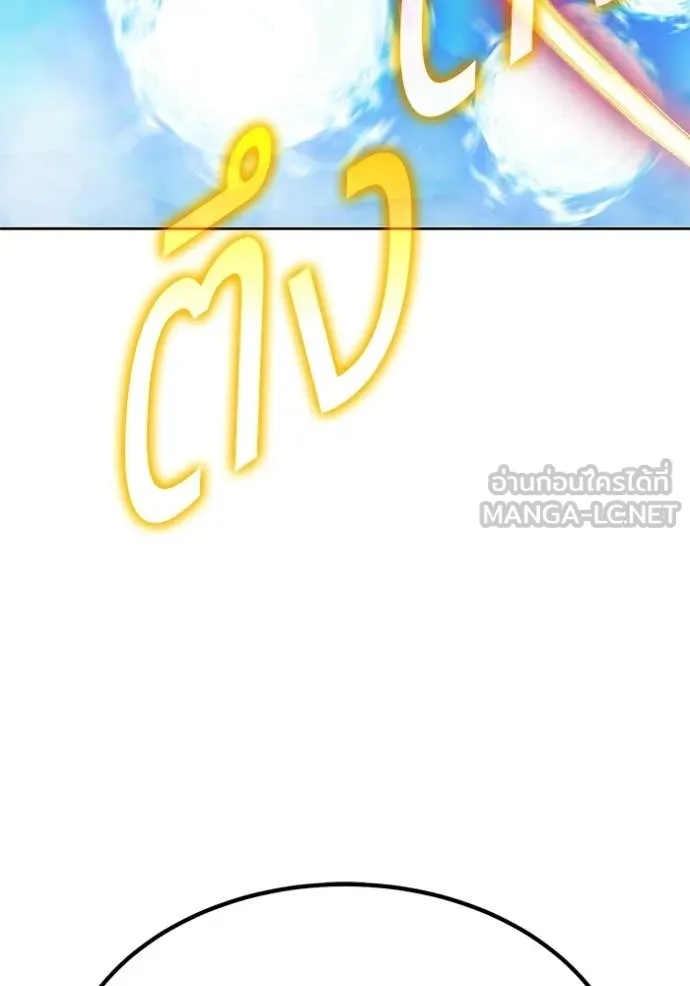 +99 Wooden Stick +99 ตอนที่ 175 58