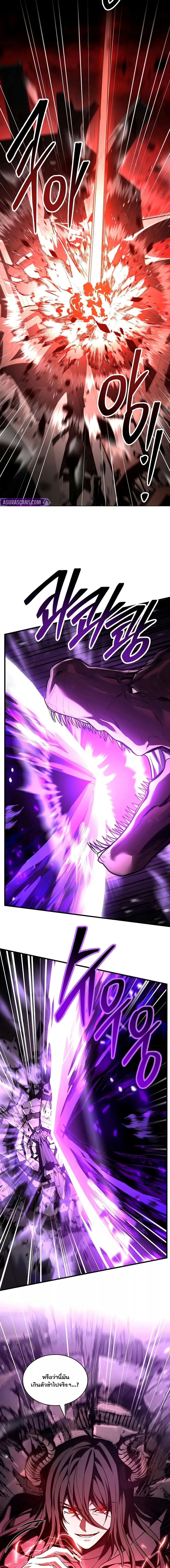 Return of The Unrivaled Spear Knight ตอนที่ 175 หน้า 6