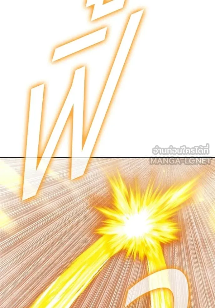 +99 Wooden Stick +99 ตอนที่ 175 61