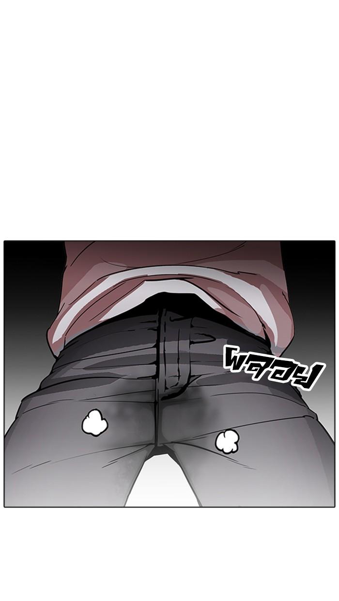 Lookism ตอนที่ 175 หน้า 62