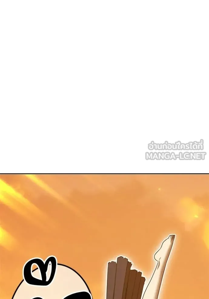 +99 Wooden Stick +99 ตอนที่ 175 65