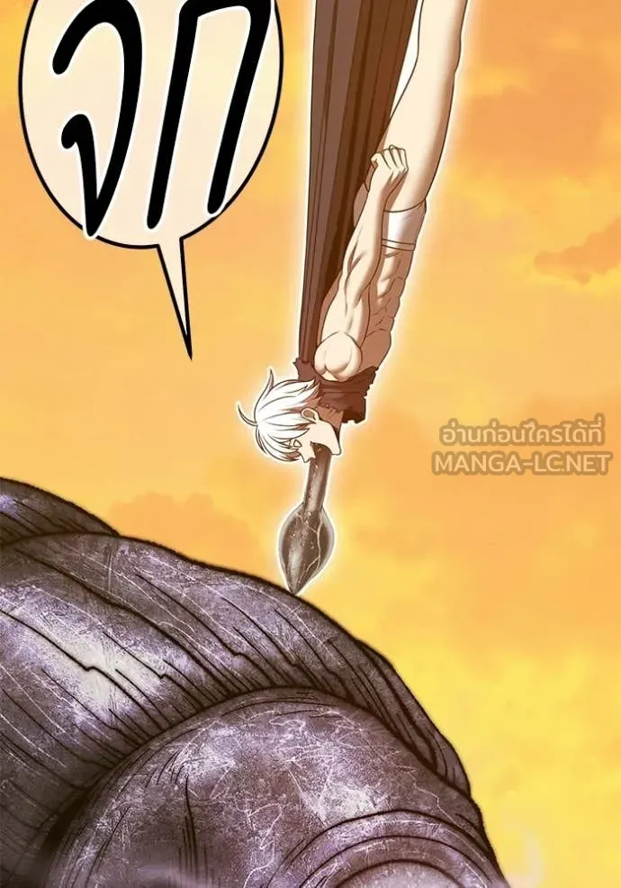 +99 Wooden Stick +99 ตอนที่ 175 66