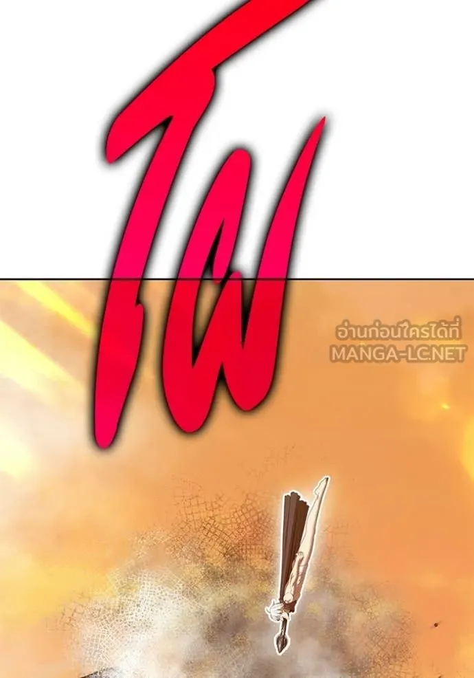 +99 Wooden Stick +99 ตอนที่ 175 68