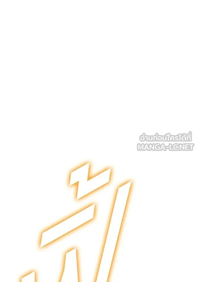 +99 Wooden Stick +99 ตอนที่ 175 71