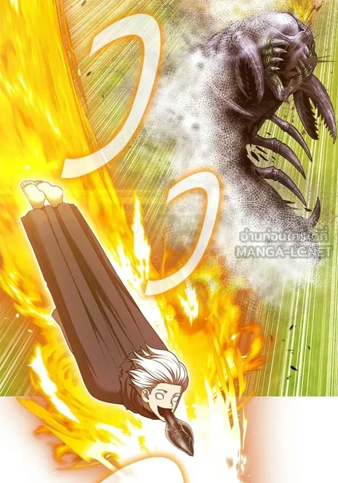 +99 Wooden Stick +99 ตอนที่ 175 73