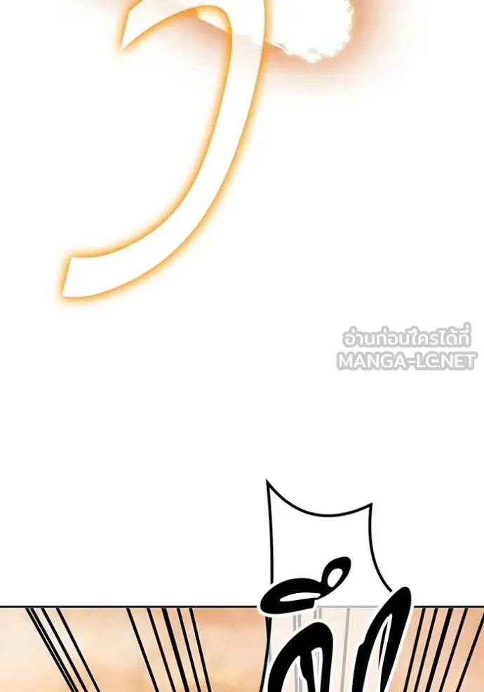 +99 Wooden Stick +99 ตอนที่ 175 74