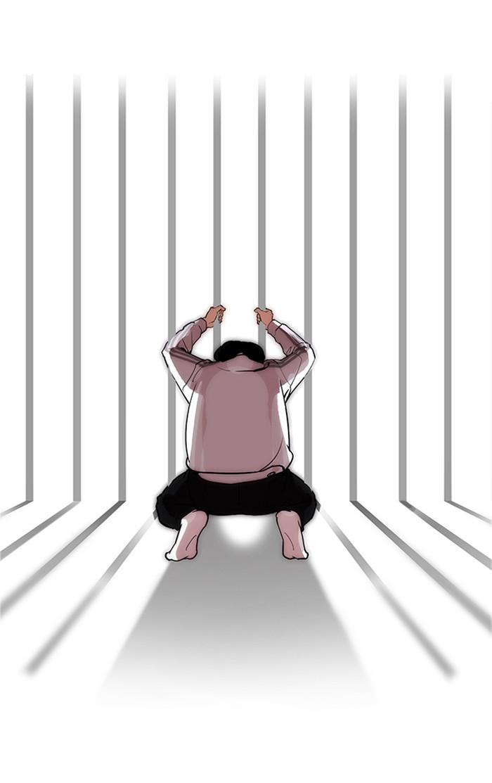 Lookism ตอนที่ 175 หน้า 82