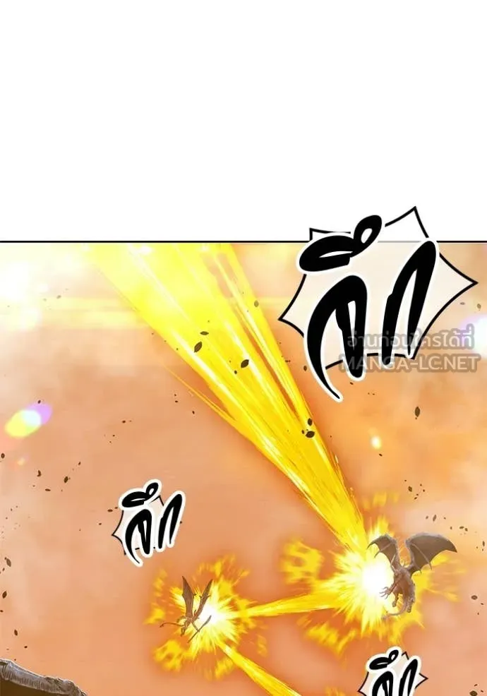 +99 Wooden Stick +99 ตอนที่ 175 83