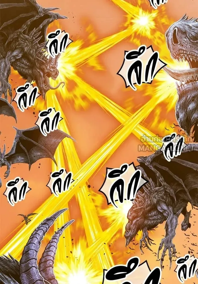 +99 Wooden Stick +99 ตอนที่ 175 84