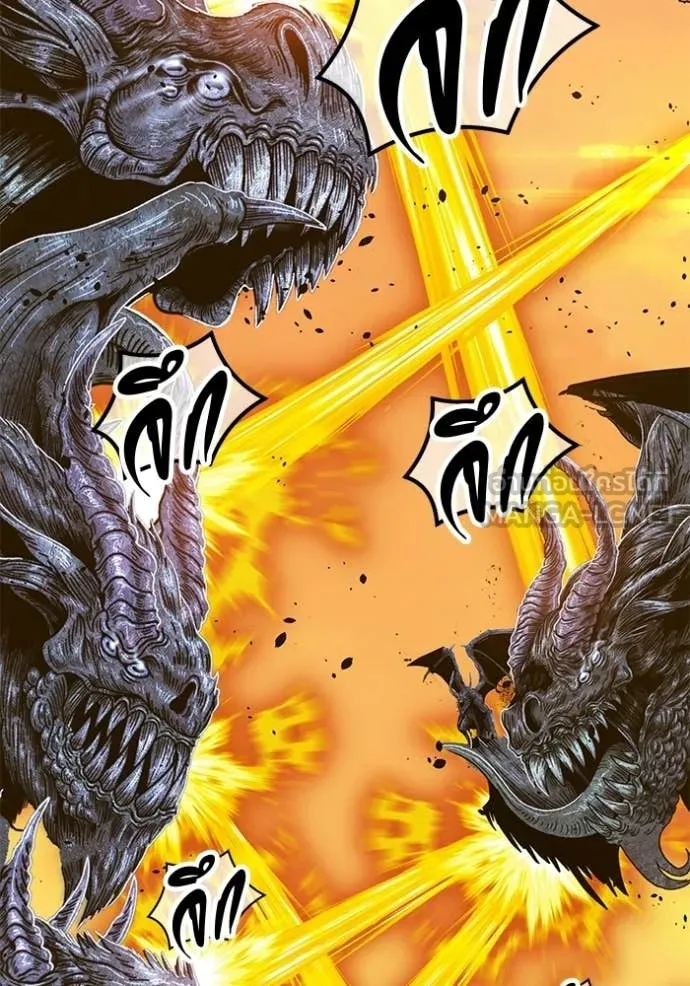 +99 Wooden Stick +99 ตอนที่ 175 85