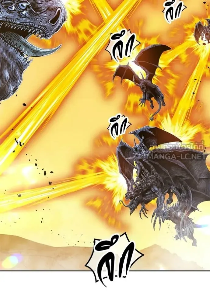 +99 Wooden Stick +99 ตอนที่ 175 86