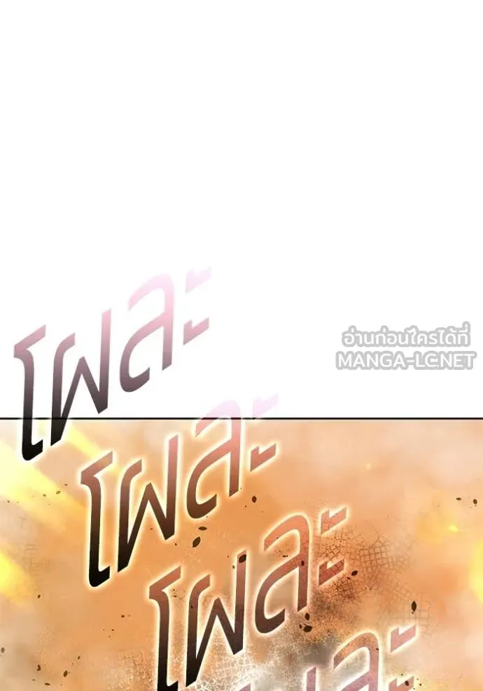 +99 Wooden Stick +99 ตอนที่ 175 88