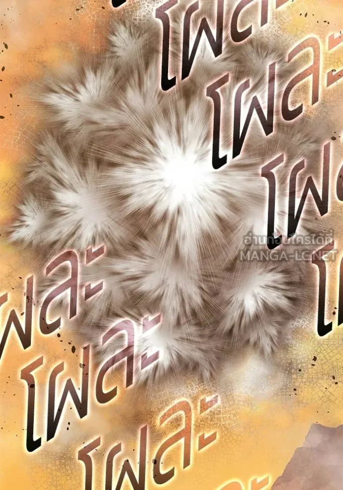 +99 Wooden Stick +99 ตอนที่ 175 89