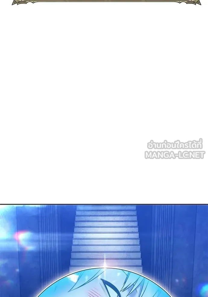 +99 Wooden Stick +99 ตอนที่ 175 103