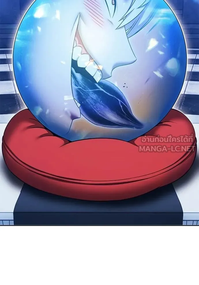 +99 Wooden Stick +99 ตอนที่ 175 104