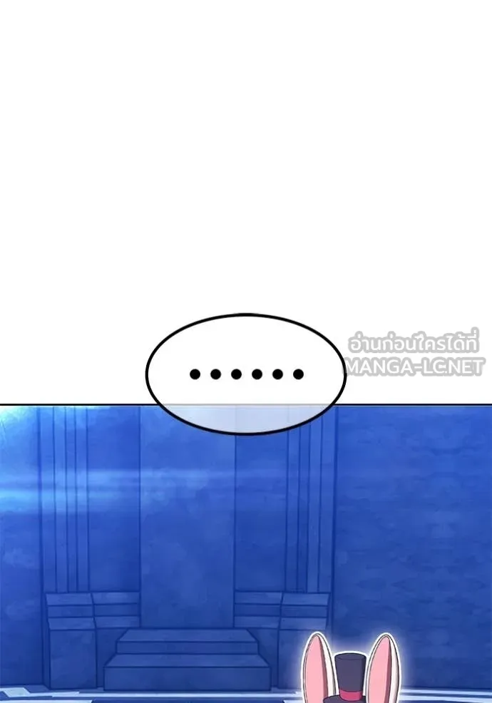 +99 Wooden Stick +99 ตอนที่ 175 105