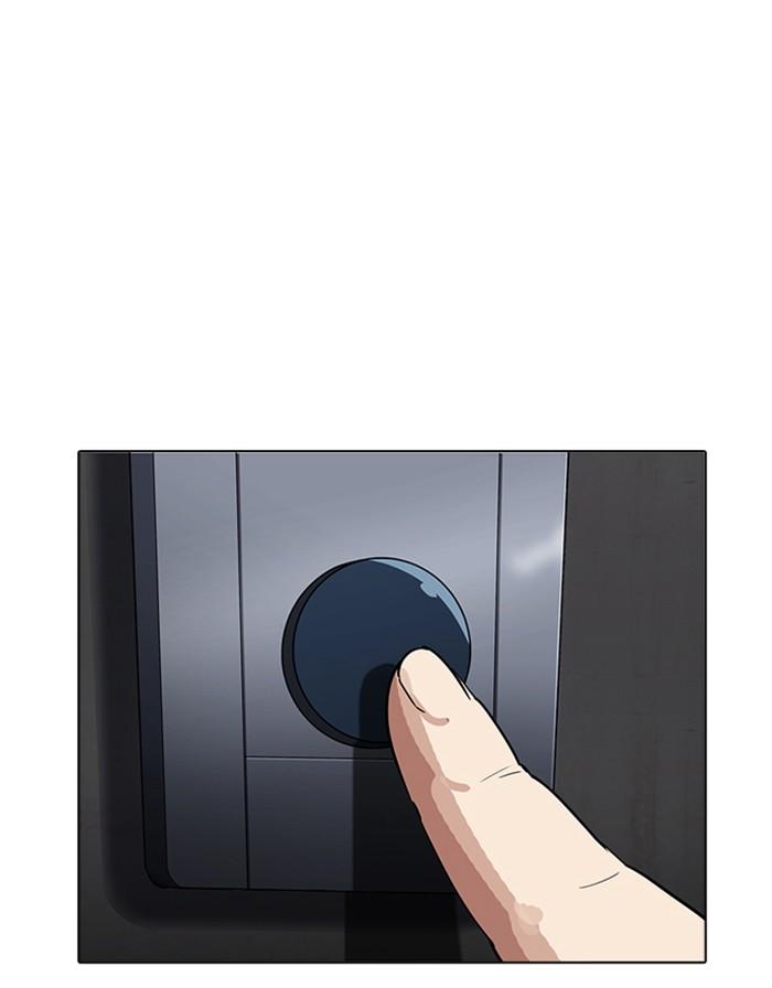 Lookism ตอนที่ 175 หน้า 110