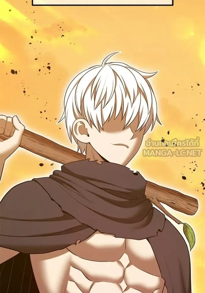 +99 Wooden Stick +99 ตอนที่ 175 117