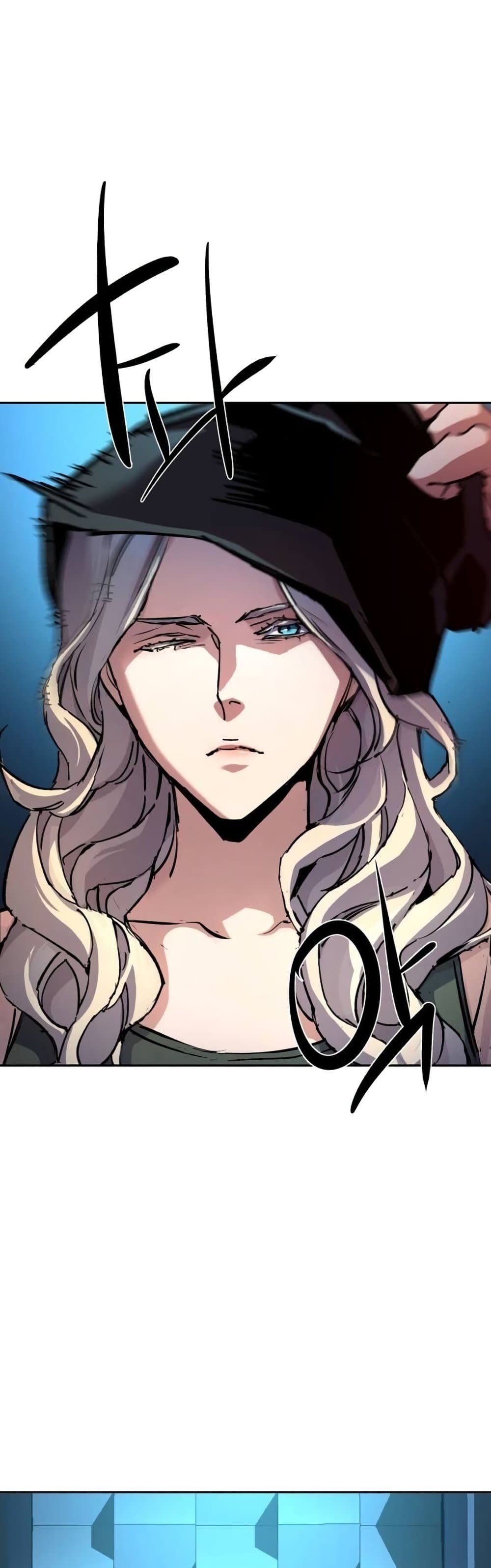 Mercenary Enrollment พี่ชายบอดี้การ์ด ตอนที่ 175 หน้า 12