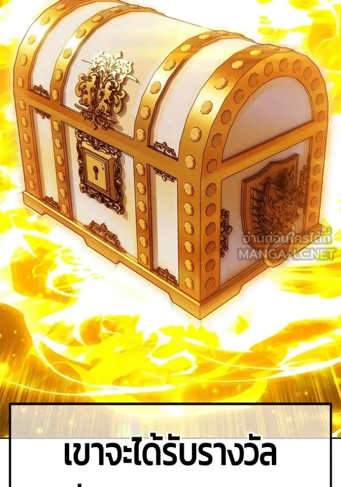 +99 Wooden Stick +99 ตอนที่ 175 120