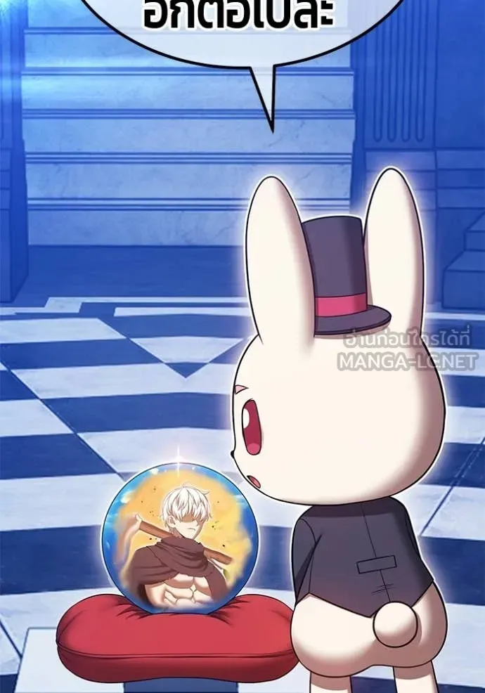 +99 Wooden Stick +99 ตอนที่ 175 134